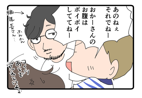 Conobieさん九州交流会①4