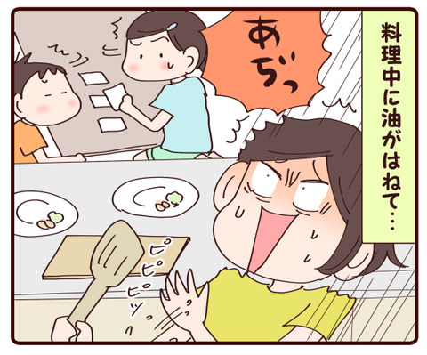 子どもって優しい1