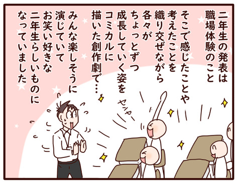 今年の文化祭⑥.jpg1