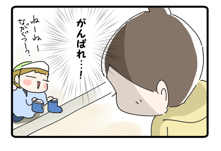 マラソン大会①４