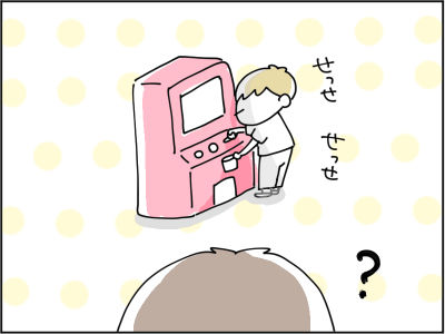 世にも切ない物語５