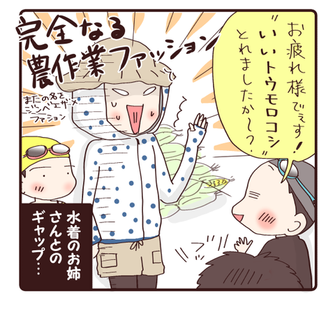プール洋編4