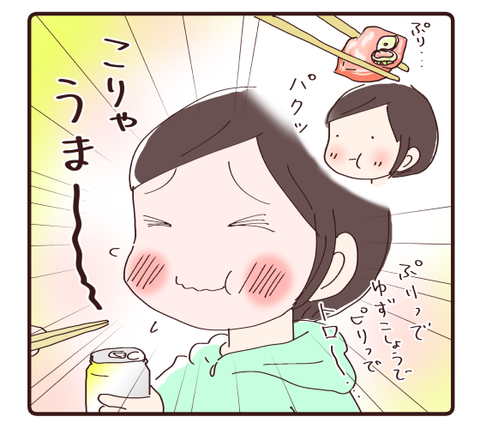 高原の里キャンプレポ③12