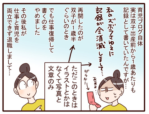 コメントの質問より①.jpg3