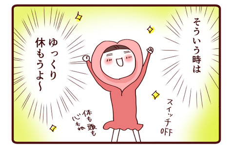 吐き気の意味④1