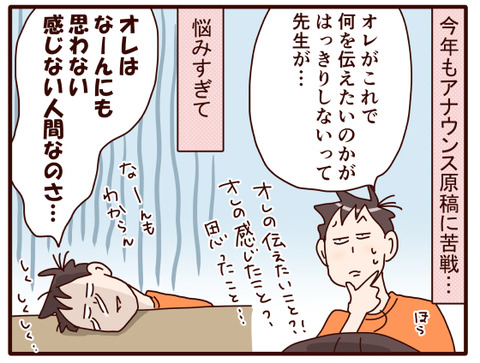 1息子、おめでとう～！！.jpg2