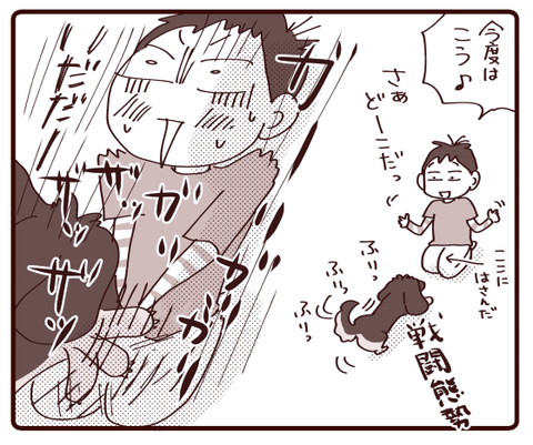 影響されやすい人2