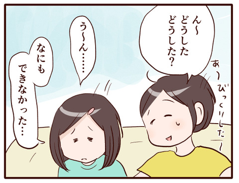 13年してようやく慣れてきたこと①.jpg2