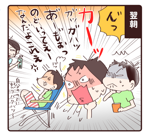 久々に双子っぽい2