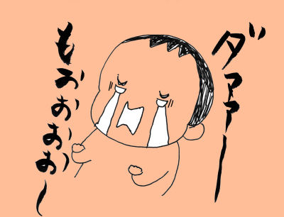 リレー企画１１