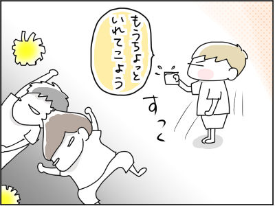 なんでそーなるのッ６