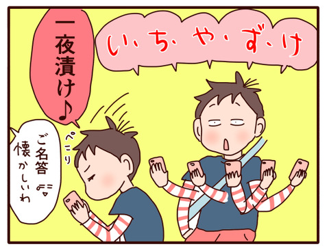 習い事最終試験①3