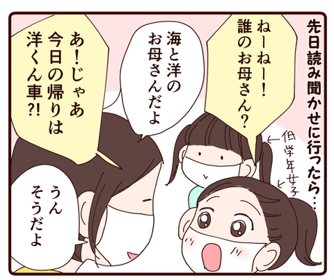 先輩とは①1
