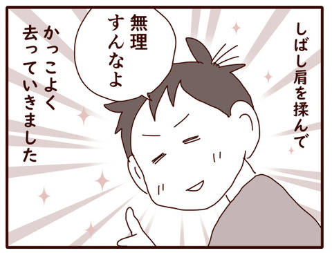 具合②4