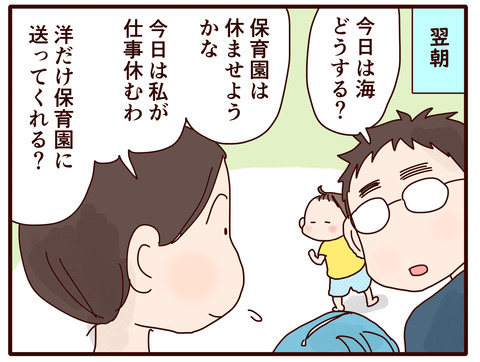 89娘の異変①1