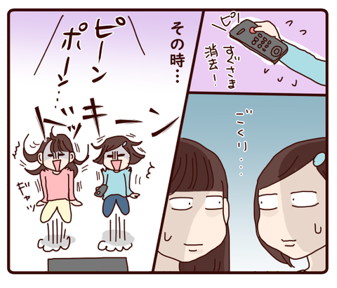 ある意味あるある？！1～修学旅行④～4