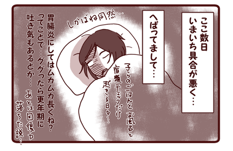 ここ数日…1