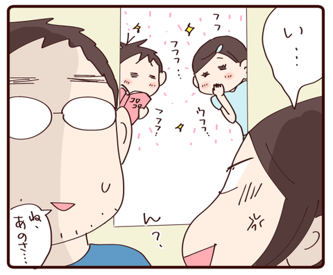 パパさん滞在中のこと②2