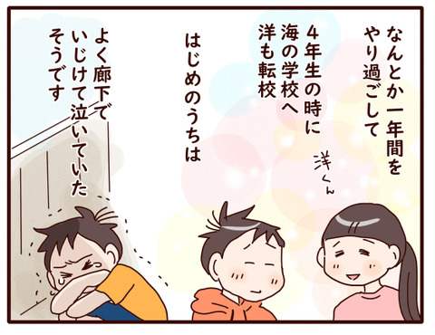 本気でやるまで④.jpg3