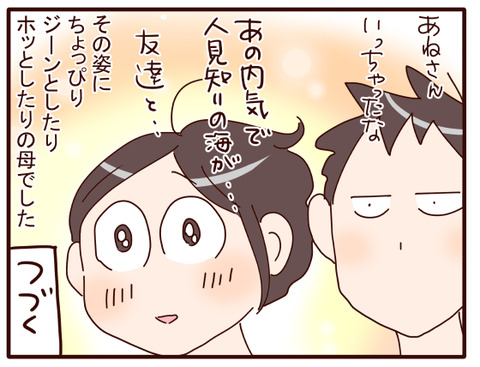 9海の高校初の文化祭⑥.jpg1