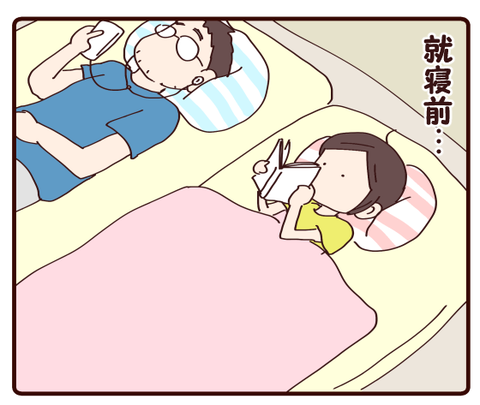 パパさん滞在中のこと①1
