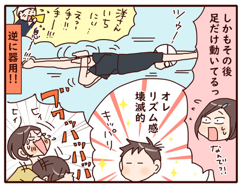 プール①4