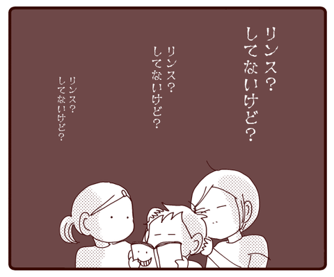 たわし頭の原因は…①3