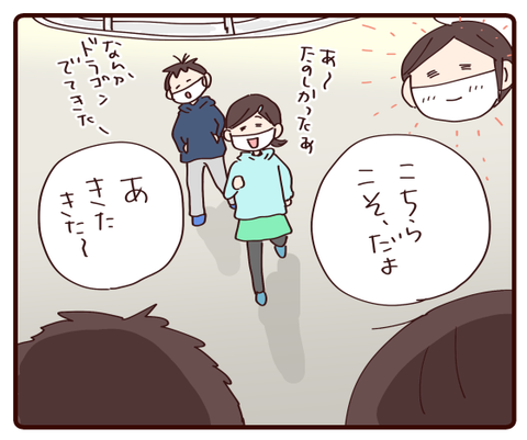 ハウステンボス⑥3