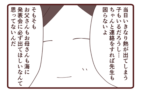 初のピアノ発表会③4