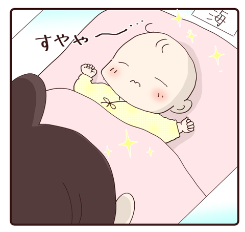 3双子見つめる3