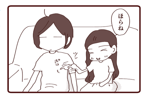 結構毒舌デスね2