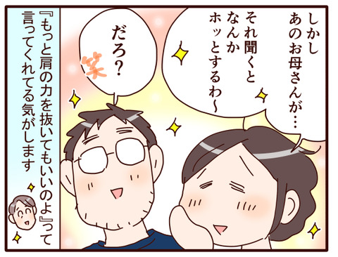 7お弁当話②.jpg1