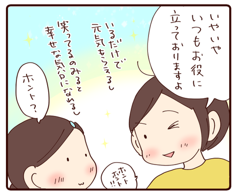 3学期スタート①3