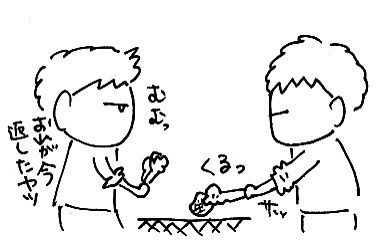牡蠣の行方１８