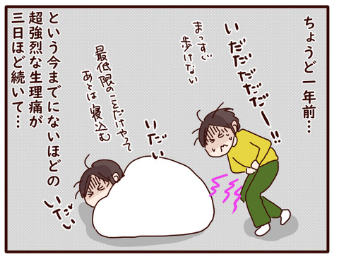 なおたろーさん本紹介①.jpg1