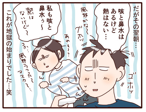 年末年始の我が家①.jpg4