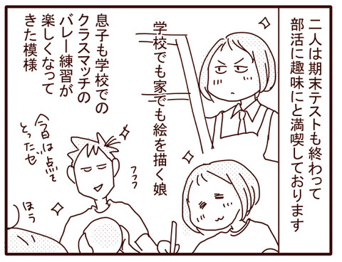 久々に父のこと.jpg1