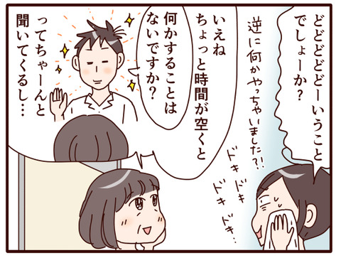 職場体験④.jpg2