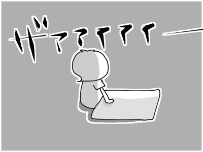 遠足の日１