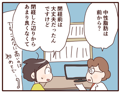 3先生が…優しい!.jpg3