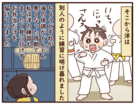 本気でやるまで③.jpg1