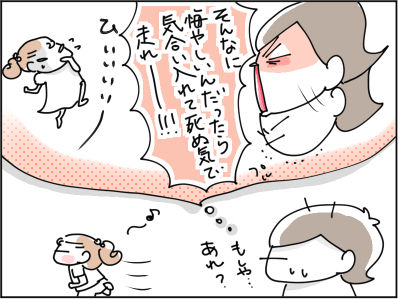 運動会当日海８