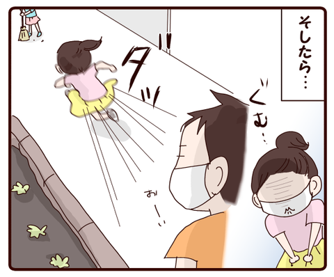 先輩とは②1