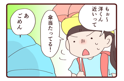 雨の日の困りごと3