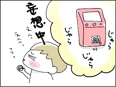 世にも切ない物語２