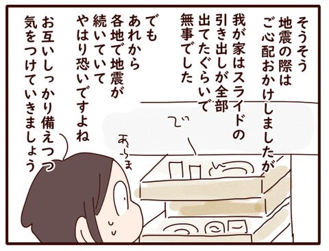 残暑お見舞い申し上げます.jpg2