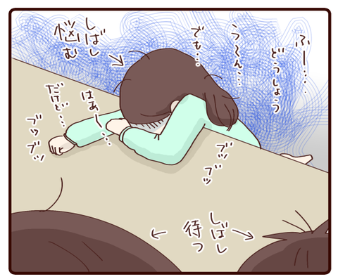おつかれ海と洋①3