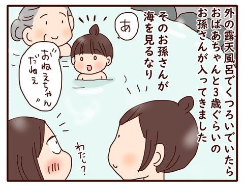 身も心もほっこりと♪②1