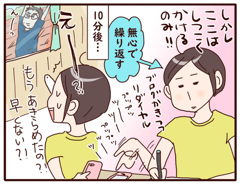 旅行前①.jpg3