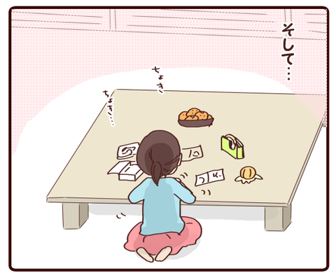 鬼滅の刃最終巻②1